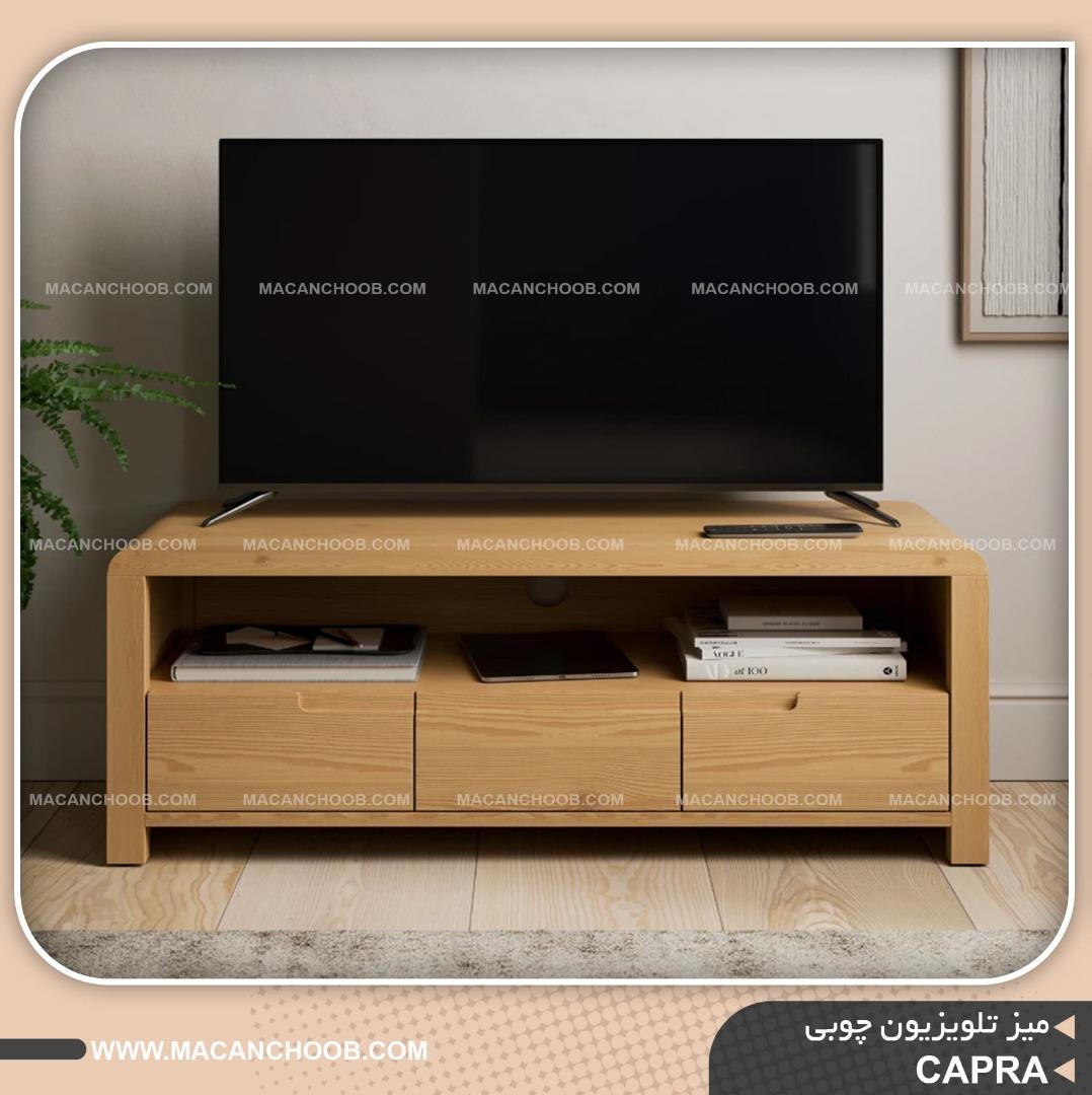 میز تلویزیون چوبی سه کشو خود رنگ نچرال با حاشیه کرو شده مدل CAPRA 